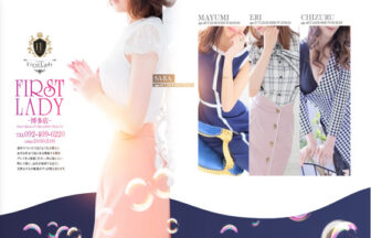 ファーストレディ博多店