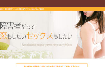 はんどめいど倶楽部