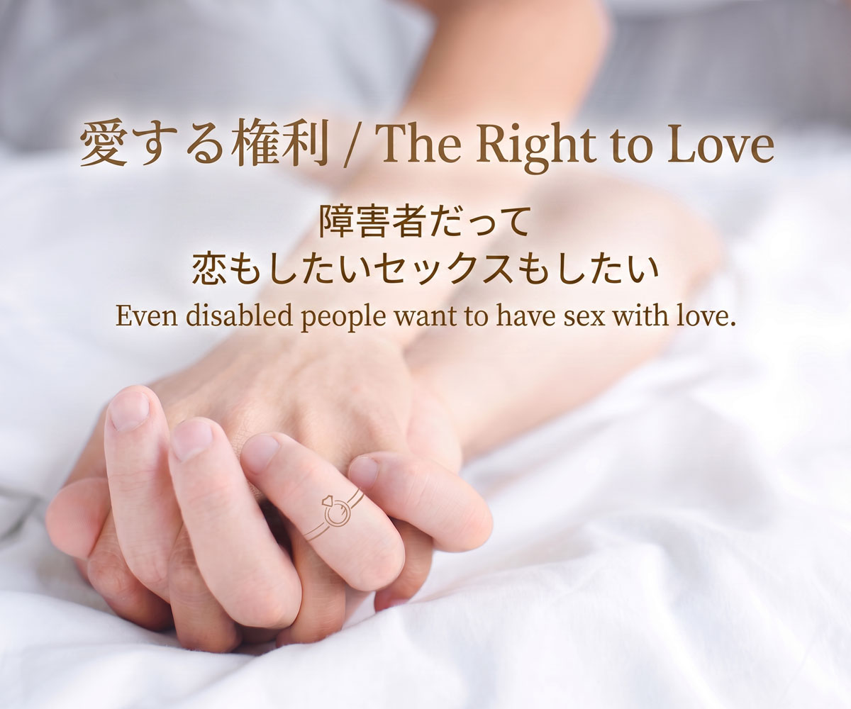 名古屋 栄 ぽっちゃりデリヘル LOVE CHUBBY 店舗イメージ